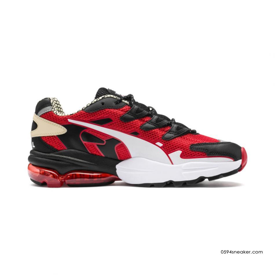 PUMA CELL Alien "Kotto" Item No. 36980202